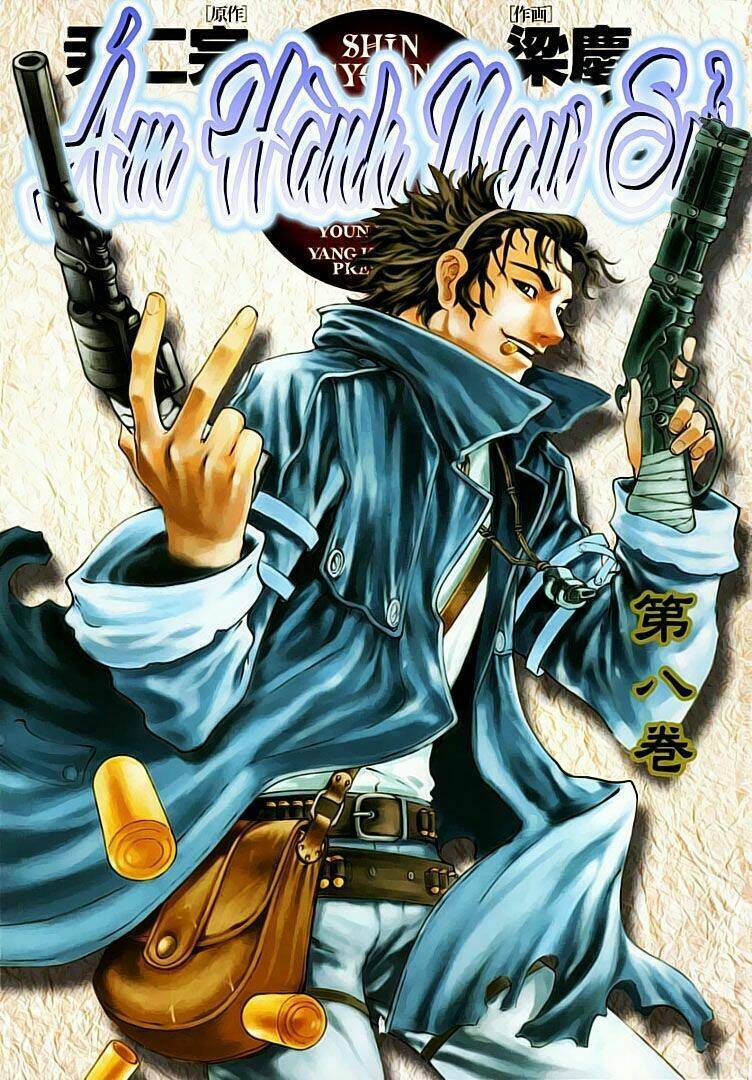 Ám Hành Ngự Sử Chapter 36 - Trang 2