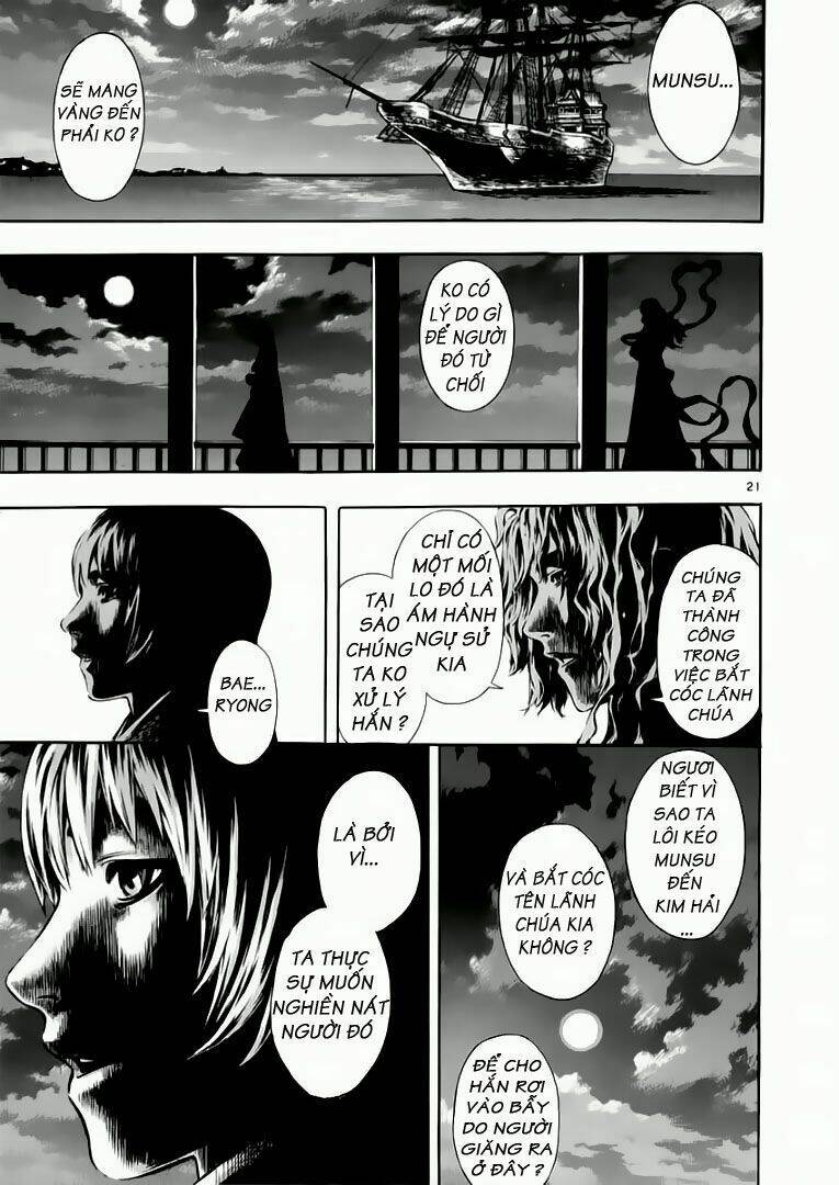 Ám Hành Ngự Sử Chapter 39 - Trang 2