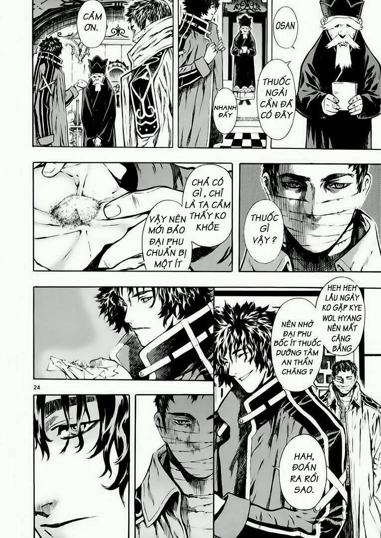 Ám Hành Ngự Sử Chapter 39 - Trang 2