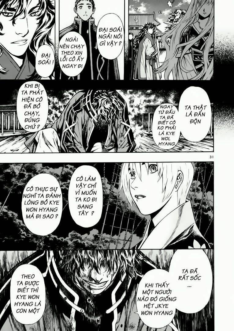 Ám Hành Ngự Sử Chapter 41 - Trang 2