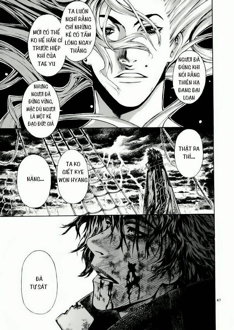 Ám Hành Ngự Sử Chapter 42 - Trang 2