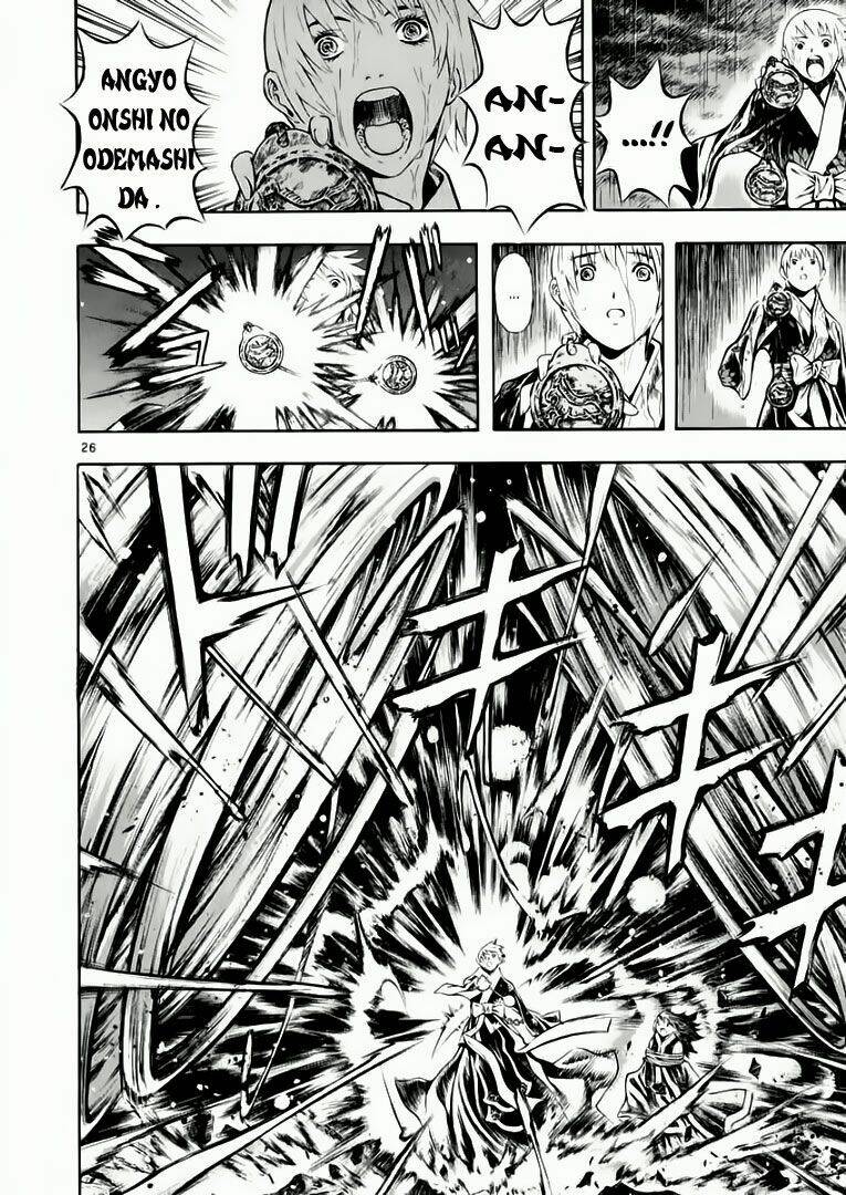 Ám Hành Ngự Sử Chapter 43 - Trang 2