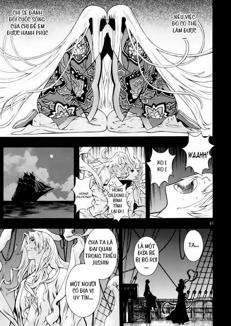 Ám Hành Ngự Sử Chapter 44 - Trang 2