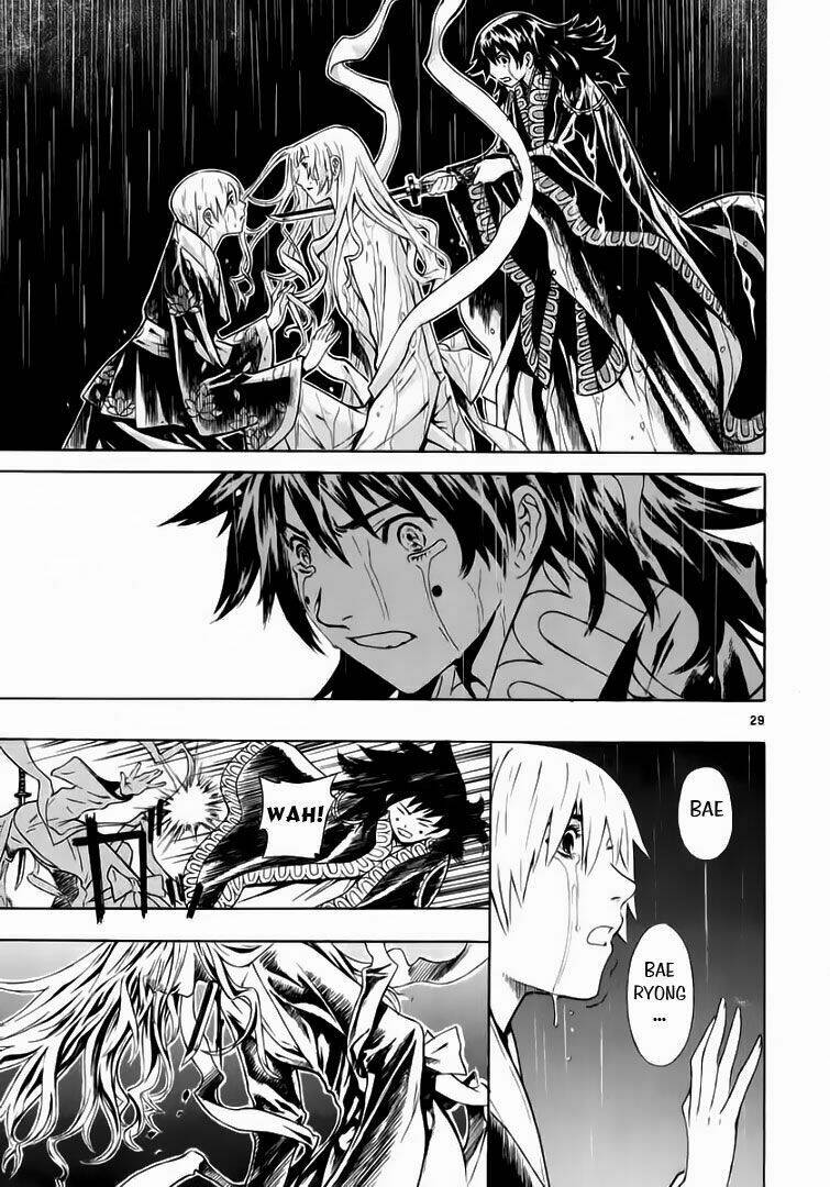 Ám Hành Ngự Sử Chapter 45 - Trang 2