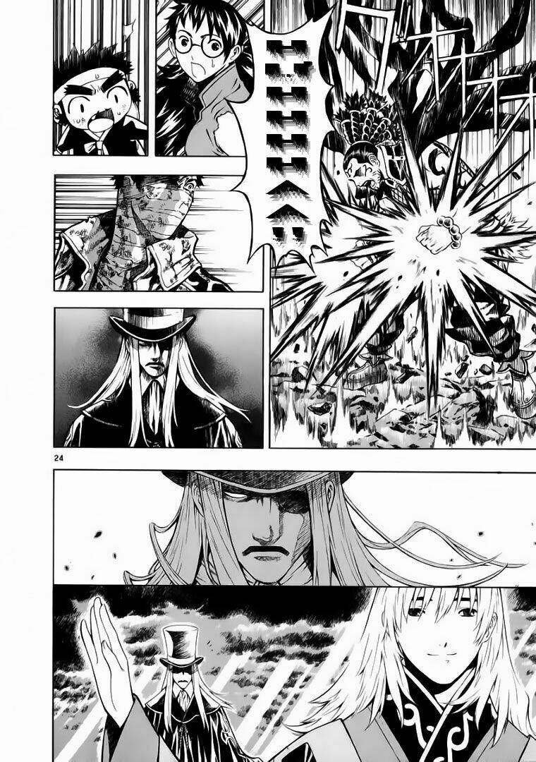 Ám Hành Ngự Sử Chapter 46 - Trang 2