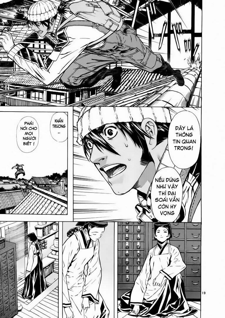 Ám Hành Ngự Sử Chapter 47 - Trang 2