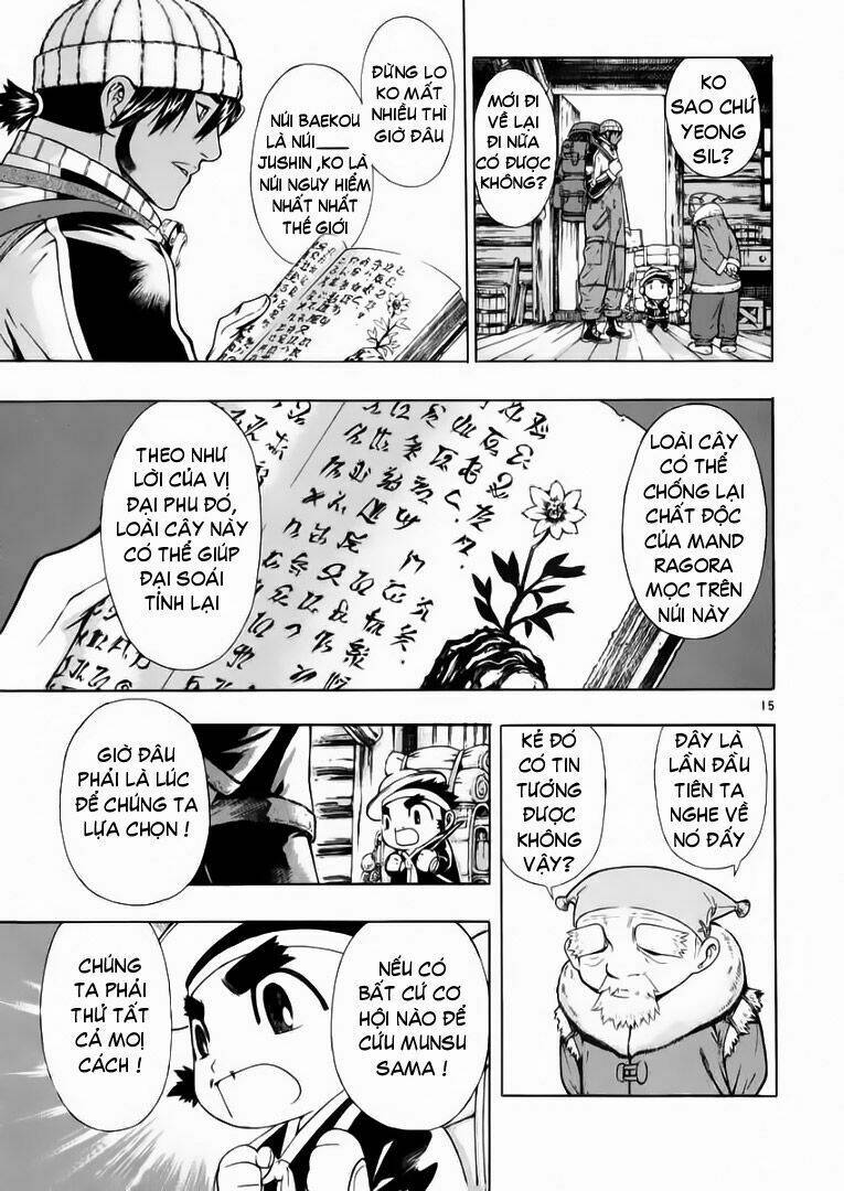 Ám Hành Ngự Sử Chapter 48 - Trang 2