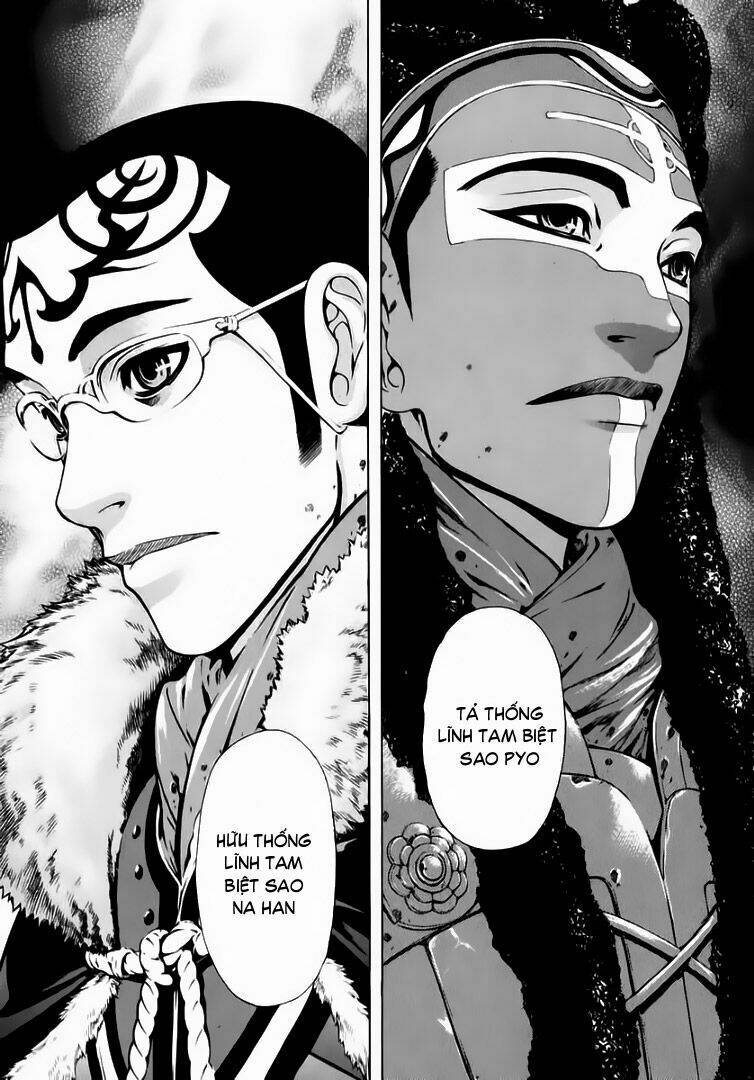 Ám Hành Ngự Sử Chapter 48 - Trang 2