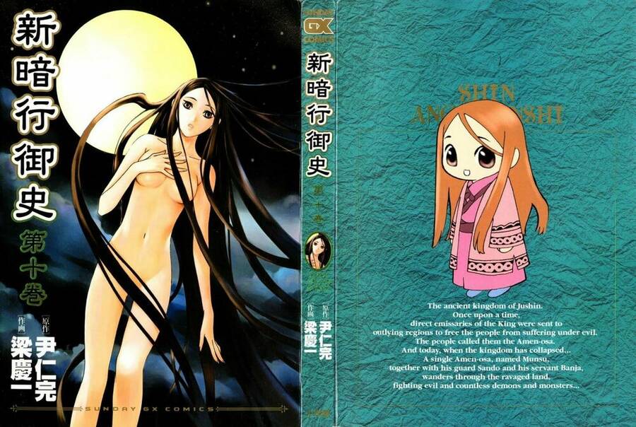 Ám Hành Ngự Sử Chapter 48 - Trang 2