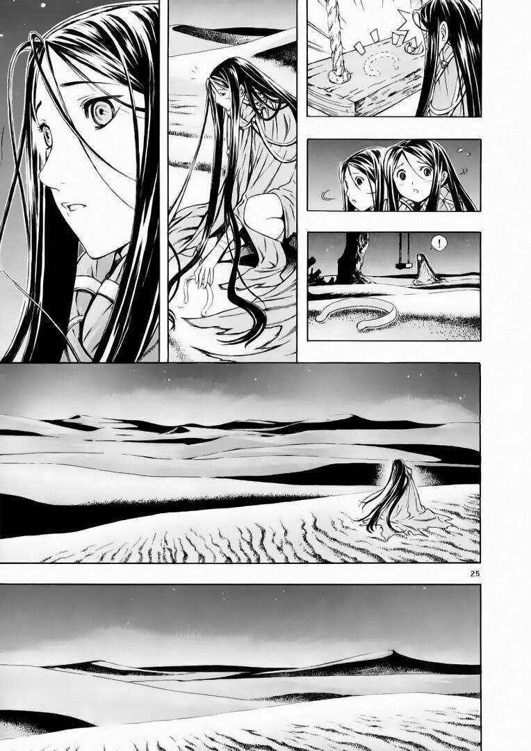 Ám Hành Ngự Sử Chapter 50 - Trang 2