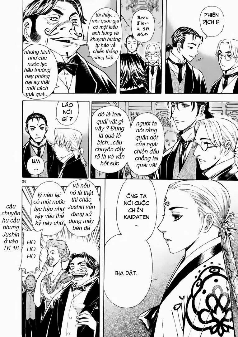 Ám Hành Ngự Sử Chapter 53 - Trang 2