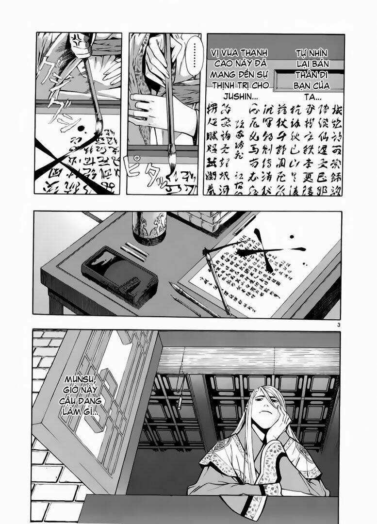 Ám Hành Ngự Sử Chapter 53 - Trang 2