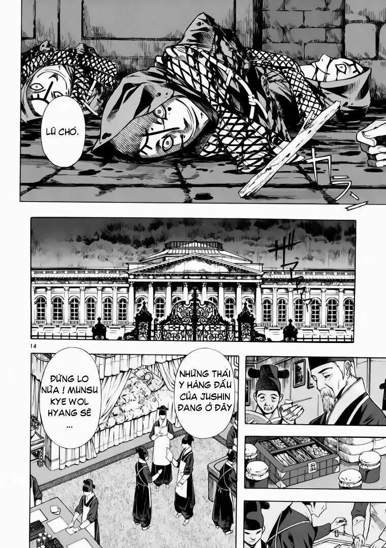 Ám Hành Ngự Sử Chapter 54 - Trang 2