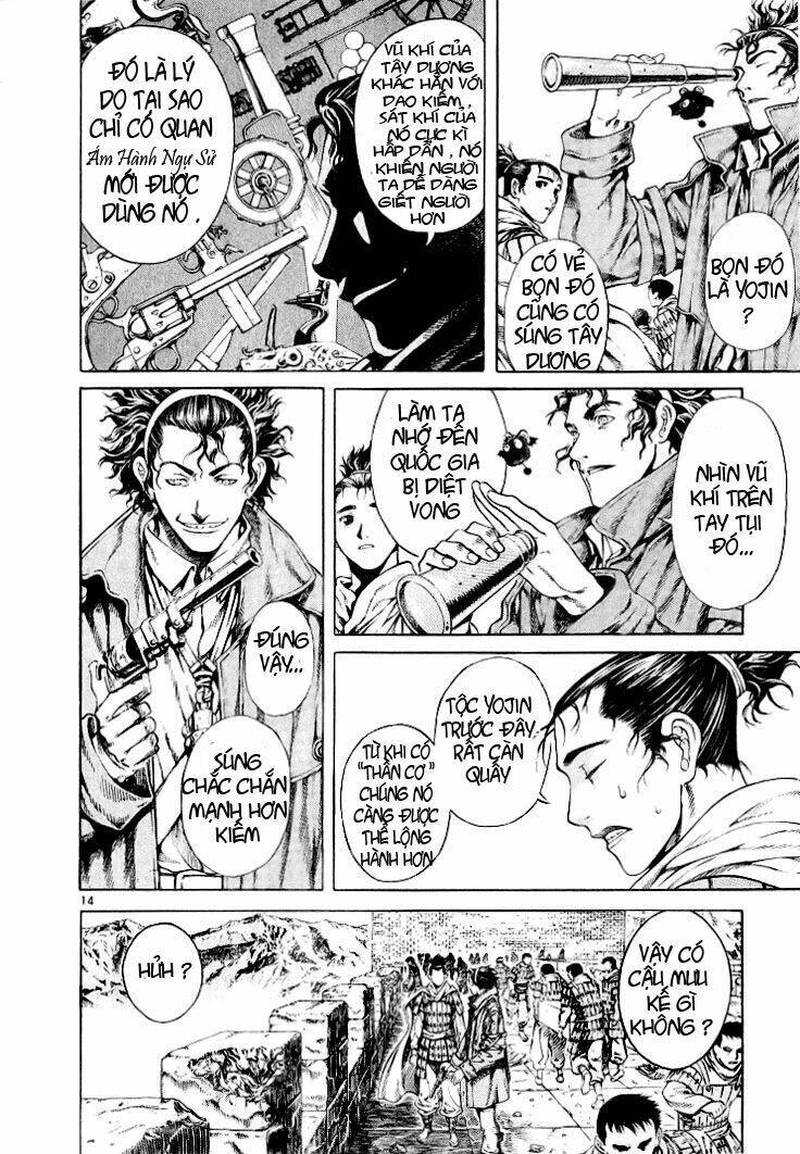 Ám Hành Ngự Sử Chapter 6 - Trang 2