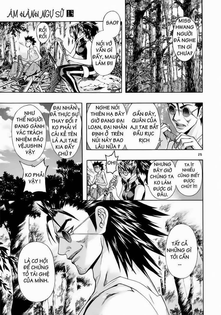 Ám Hành Ngự Sử Chapter 60 - Trang 2