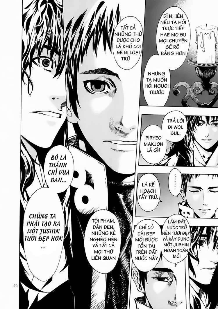 Ám Hành Ngự Sử Chapter 61 - Trang 2