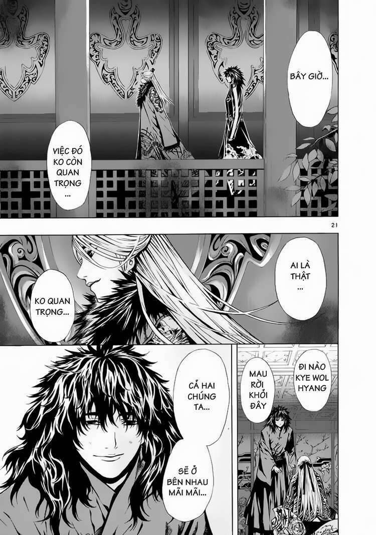 Ám Hành Ngự Sử Chapter 65 - Trang 2