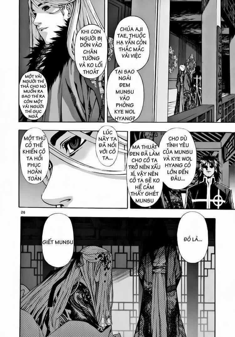 Ám Hành Ngự Sử Chapter 65 - Trang 2