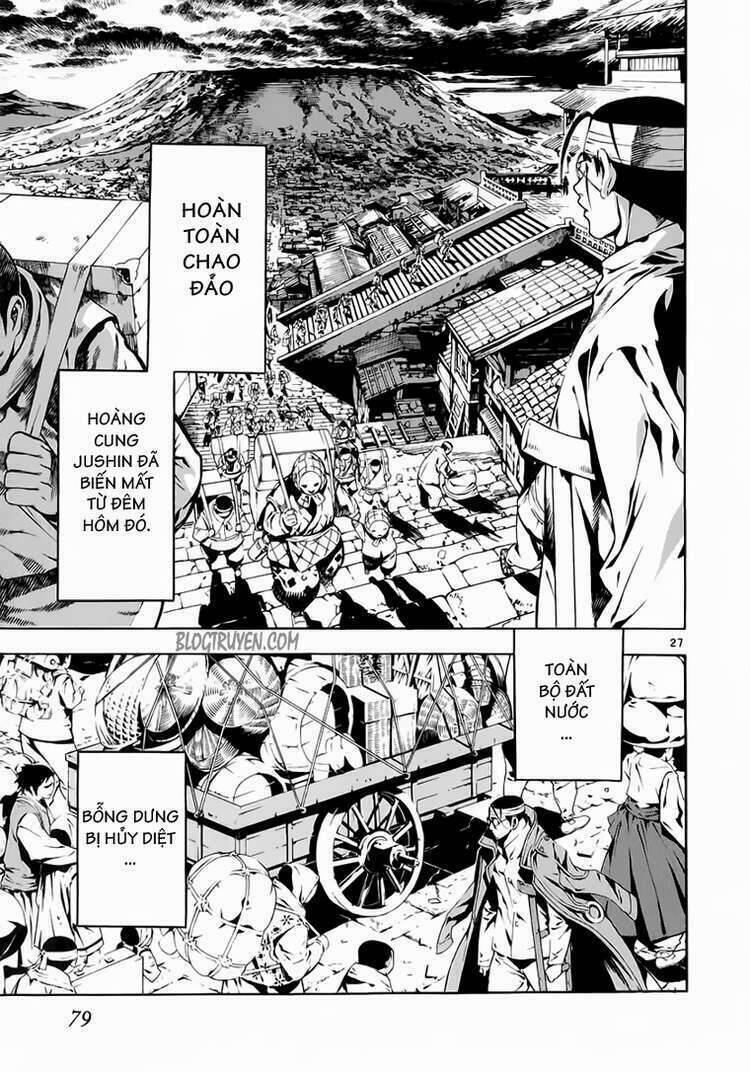 Ám Hành Ngự Sử Chapter 67 - Trang 2