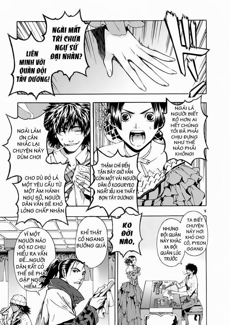 Ám Hành Ngự Sử Chapter 71 - Trang 2