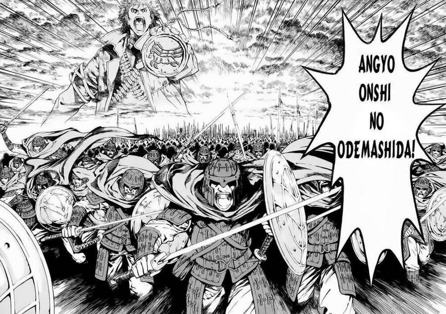 Ám Hành Ngự Sử Chapter 72 - Trang 2