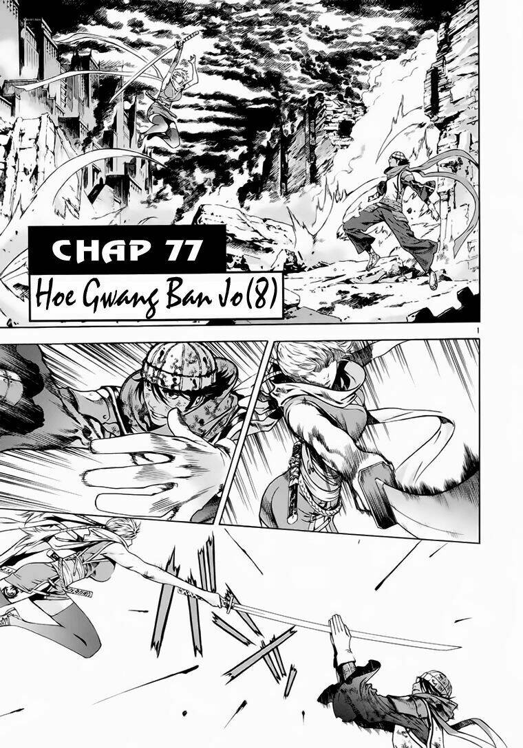 Ám Hành Ngự Sử Chapter 77 - Trang 2