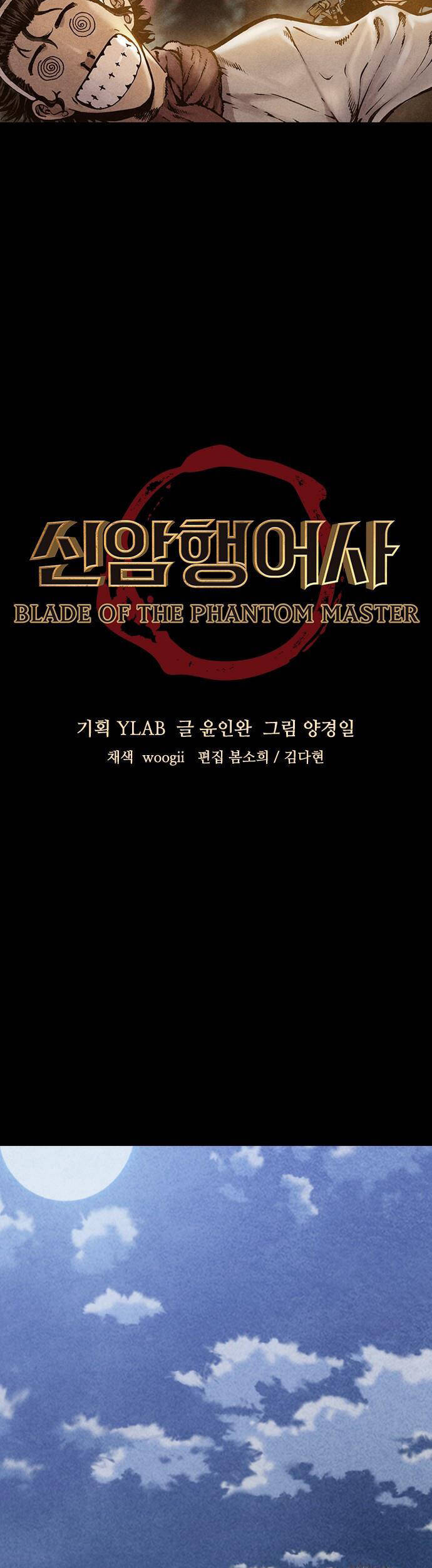 Ám Hành Ngự Sử Chapter 82 - Trang 2