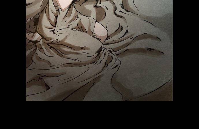 Ám Hành Ngự Sử Chapter 84 - Trang 2