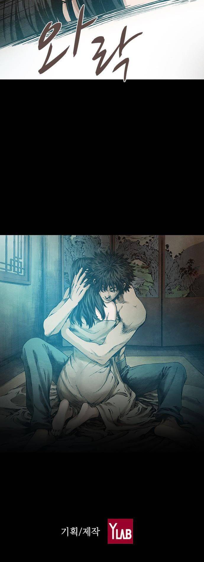 Ám Hành Ngự Sử Chapter 84 - Trang 2