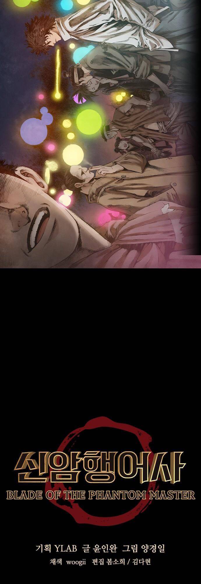 Ám Hành Ngự Sử Chapter 84 - Trang 2