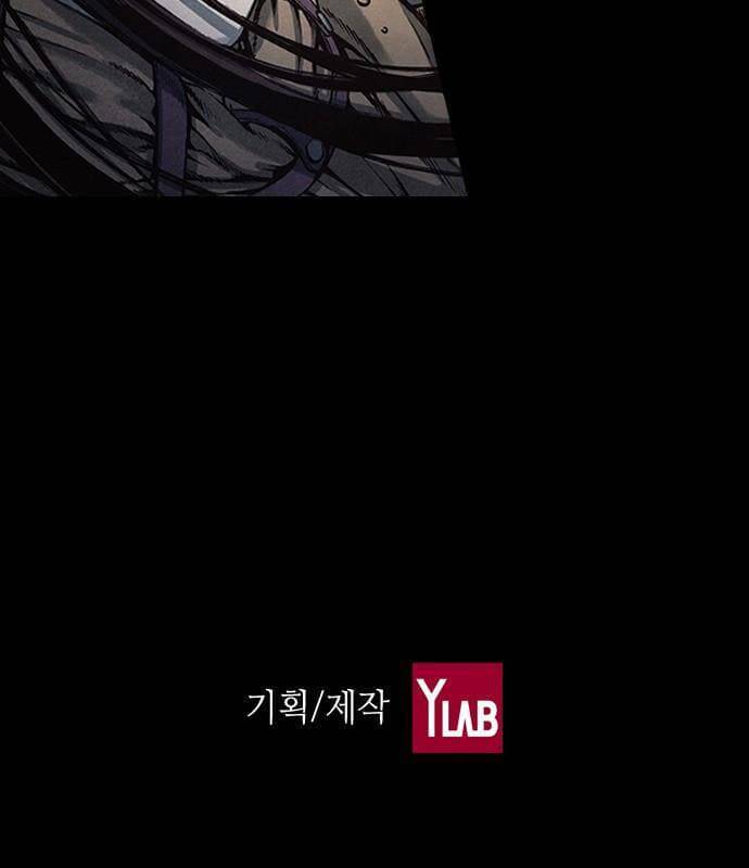 Ám Hành Ngự Sử Chapter 89 - Trang 2