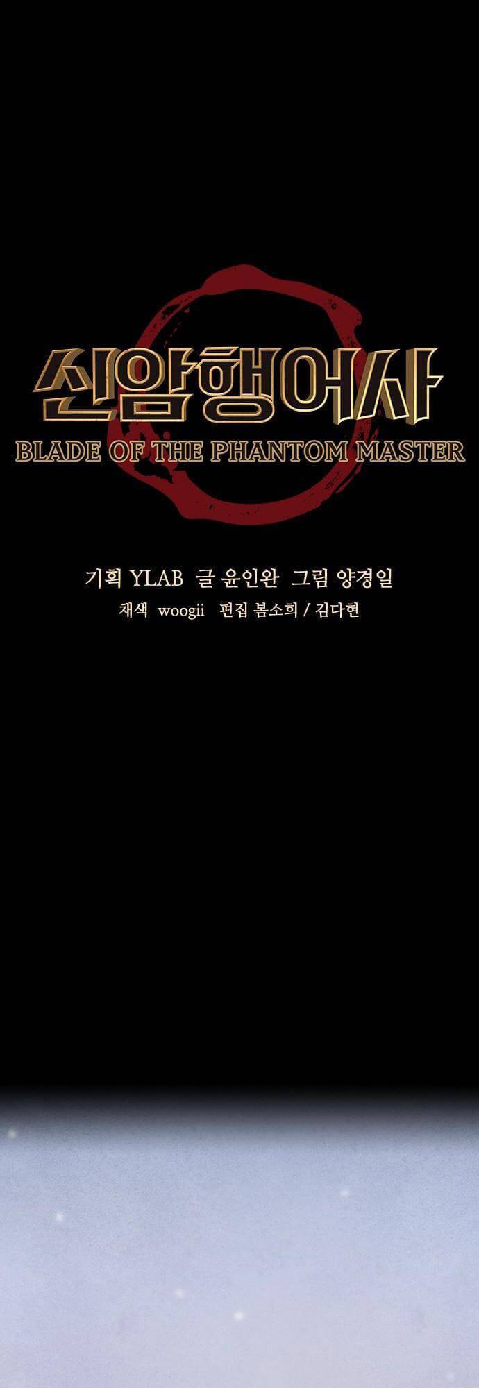 Ám Hành Ngự Sử Chapter 90 - Trang 2