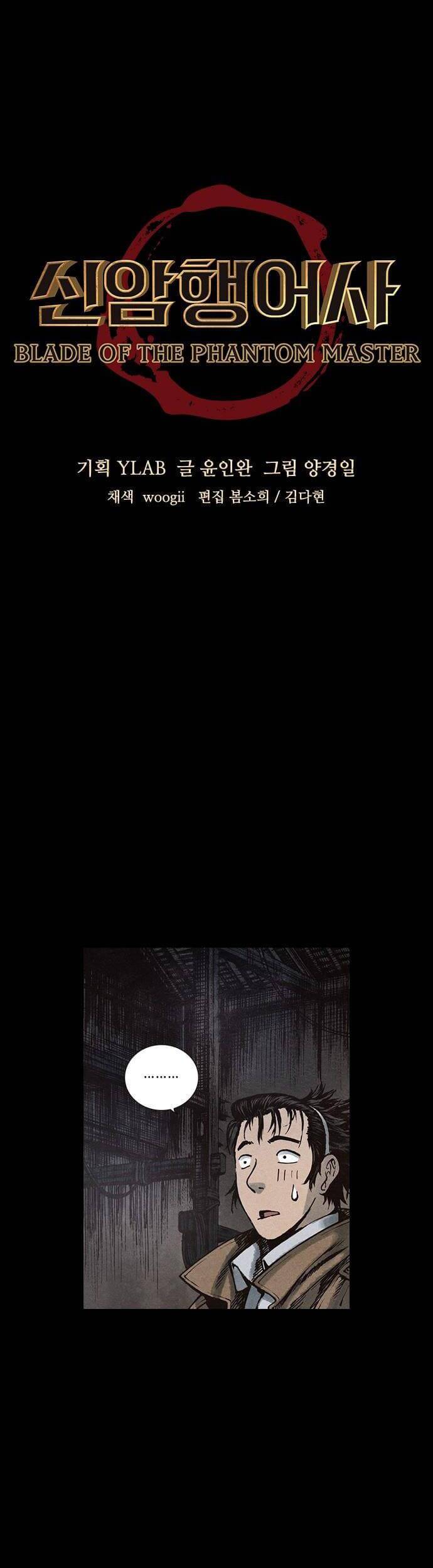 Ám Hành Ngự Sử Chapter 91 - Trang 2