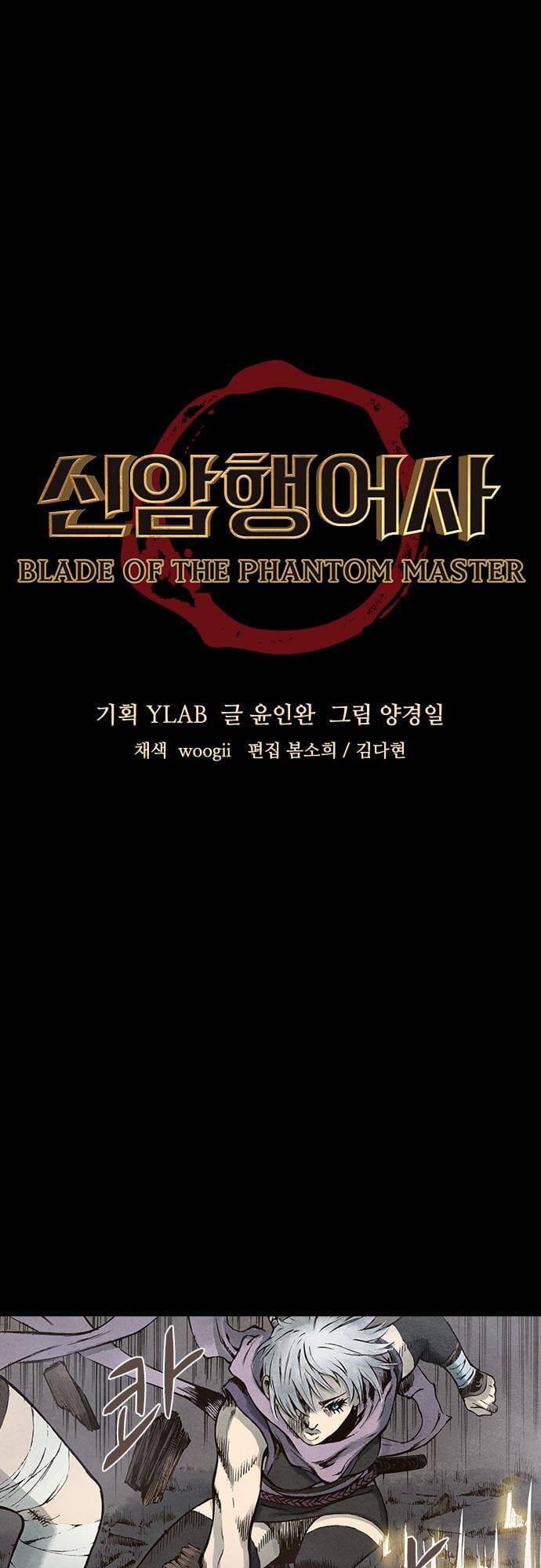 Ám Hành Ngự Sử Chapter 92 - Trang 2