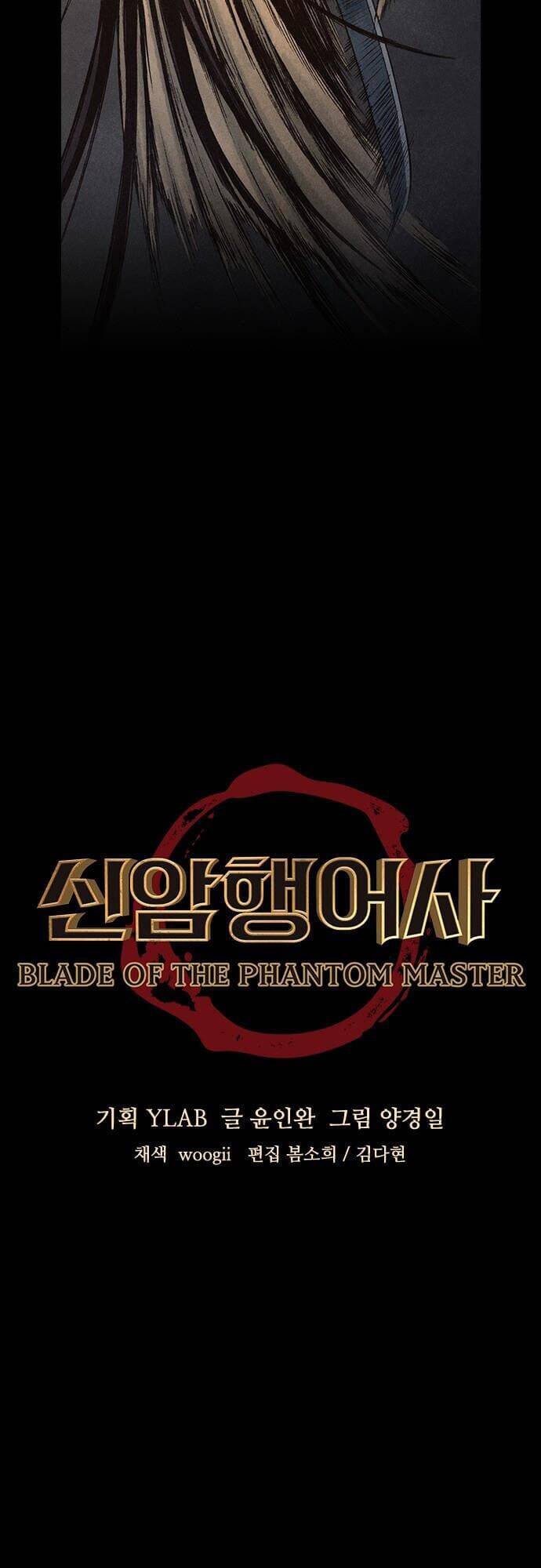 Ám Hành Ngự Sử Chapter 93 - Trang 2