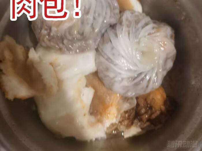 Ám Thần Bảng Chapter 13 - Trang 2