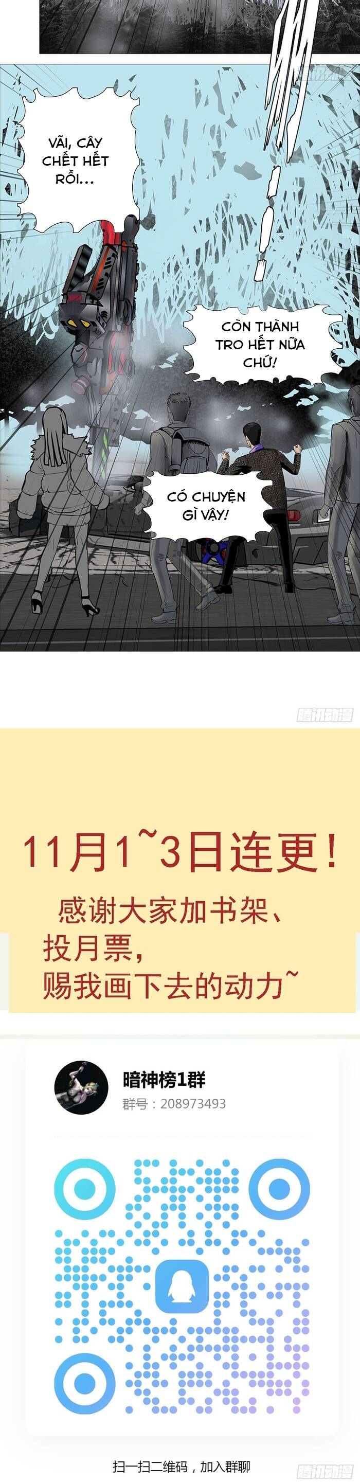 Ám Thần Bảng Chapter 16 - Trang 2