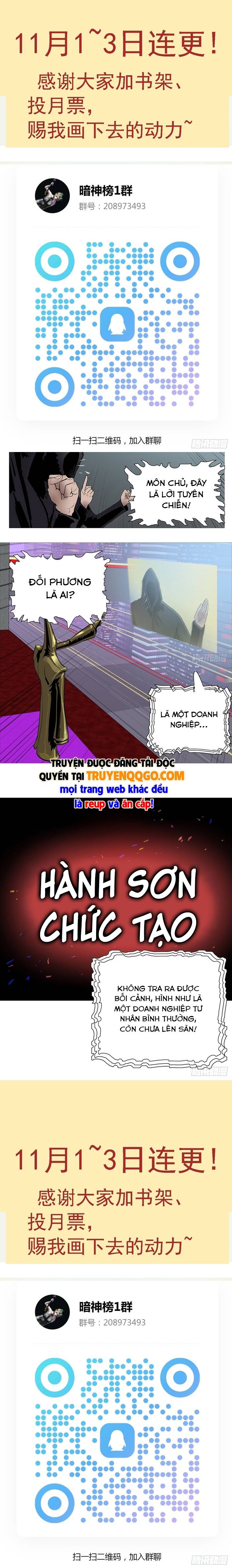 Ám Thần Bảng Chapter 17 - Trang 2