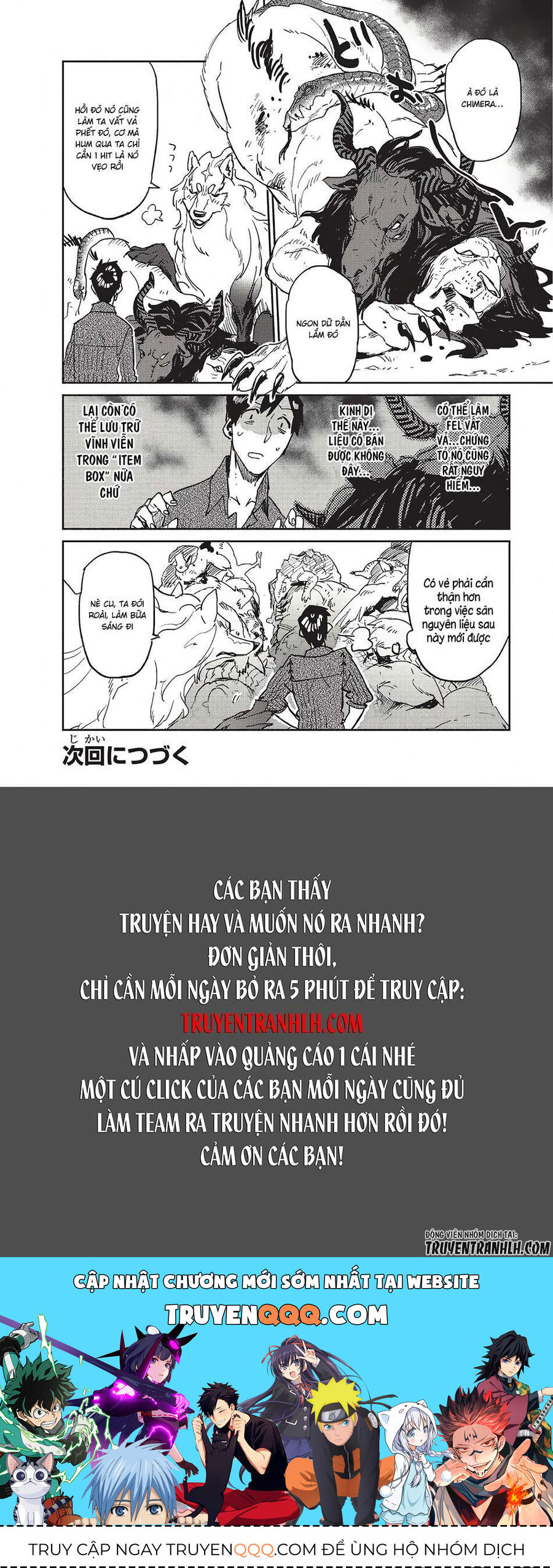 Ẩm Thực Dã Ngoại Tại Dị Giới Với Kỹ Năng Không Tưởng Chapter 7 - Trang 2