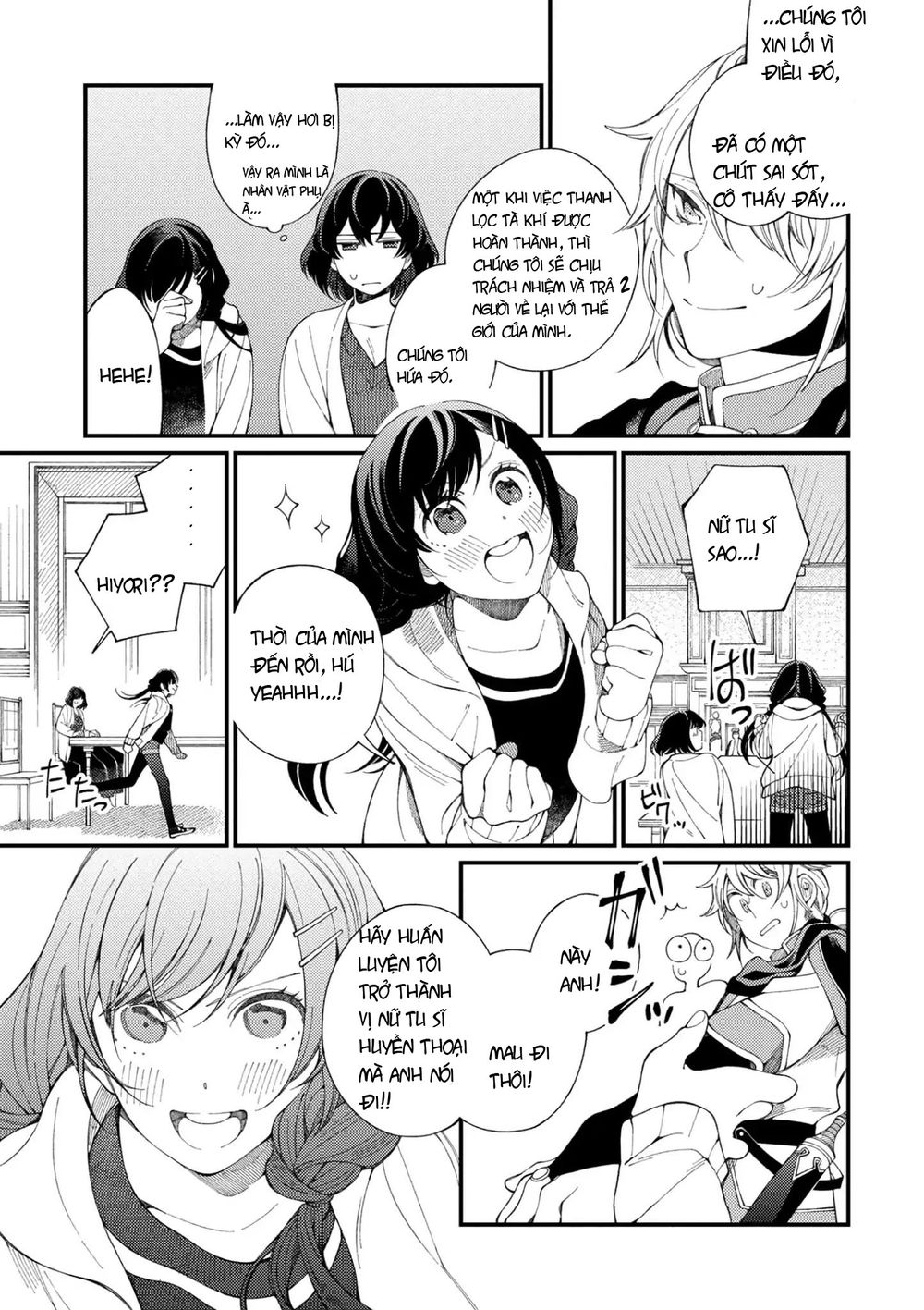 Ẩm Thực Đến Từ Thế Giới Khác Chapter 1 - Trang 2