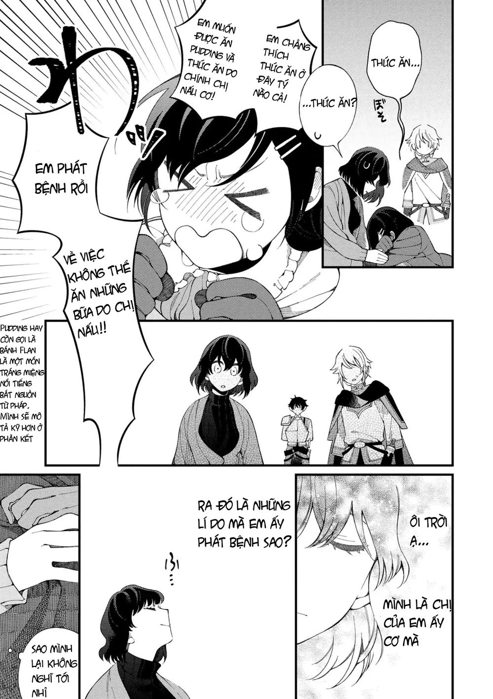 Ẩm Thực Đến Từ Thế Giới Khác Chapter 1 - Trang 2