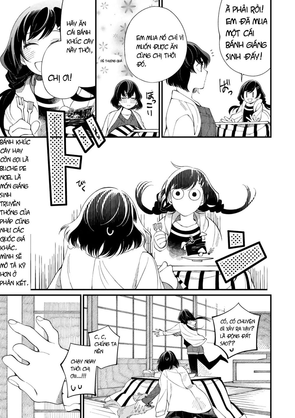 Ẩm Thực Đến Từ Thế Giới Khác Chapter 1 - Trang 2