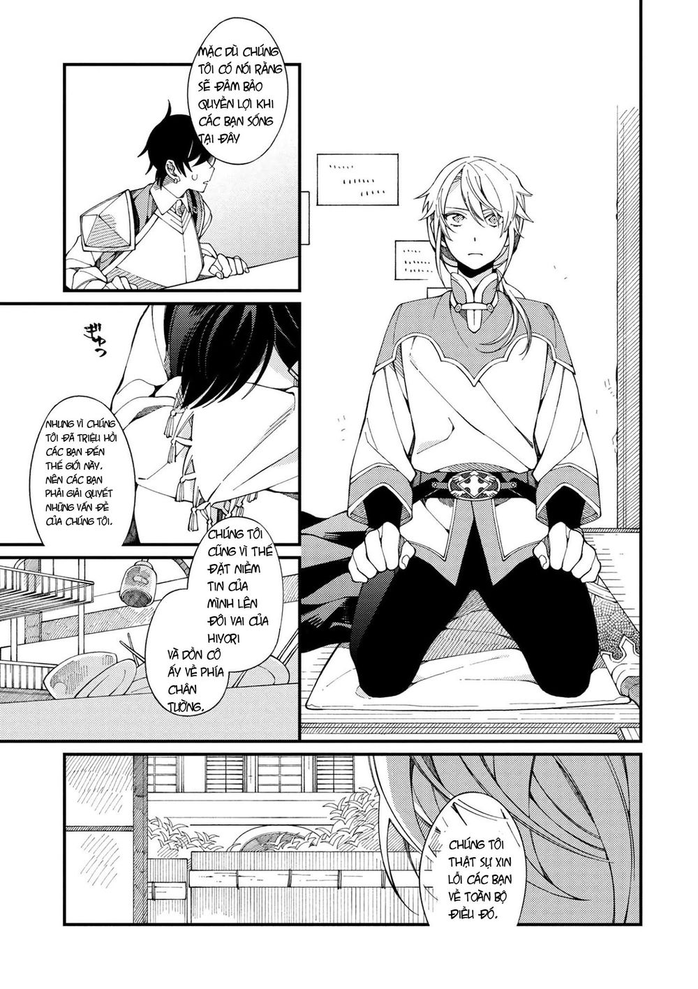 Ẩm Thực Đến Từ Thế Giới Khác Chapter 2.2 - Trang 2