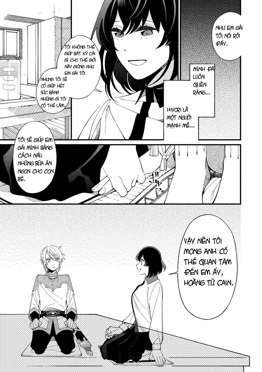 Ẩm Thực Đến Từ Thế Giới Khác Chapter 2.2 - Trang 2