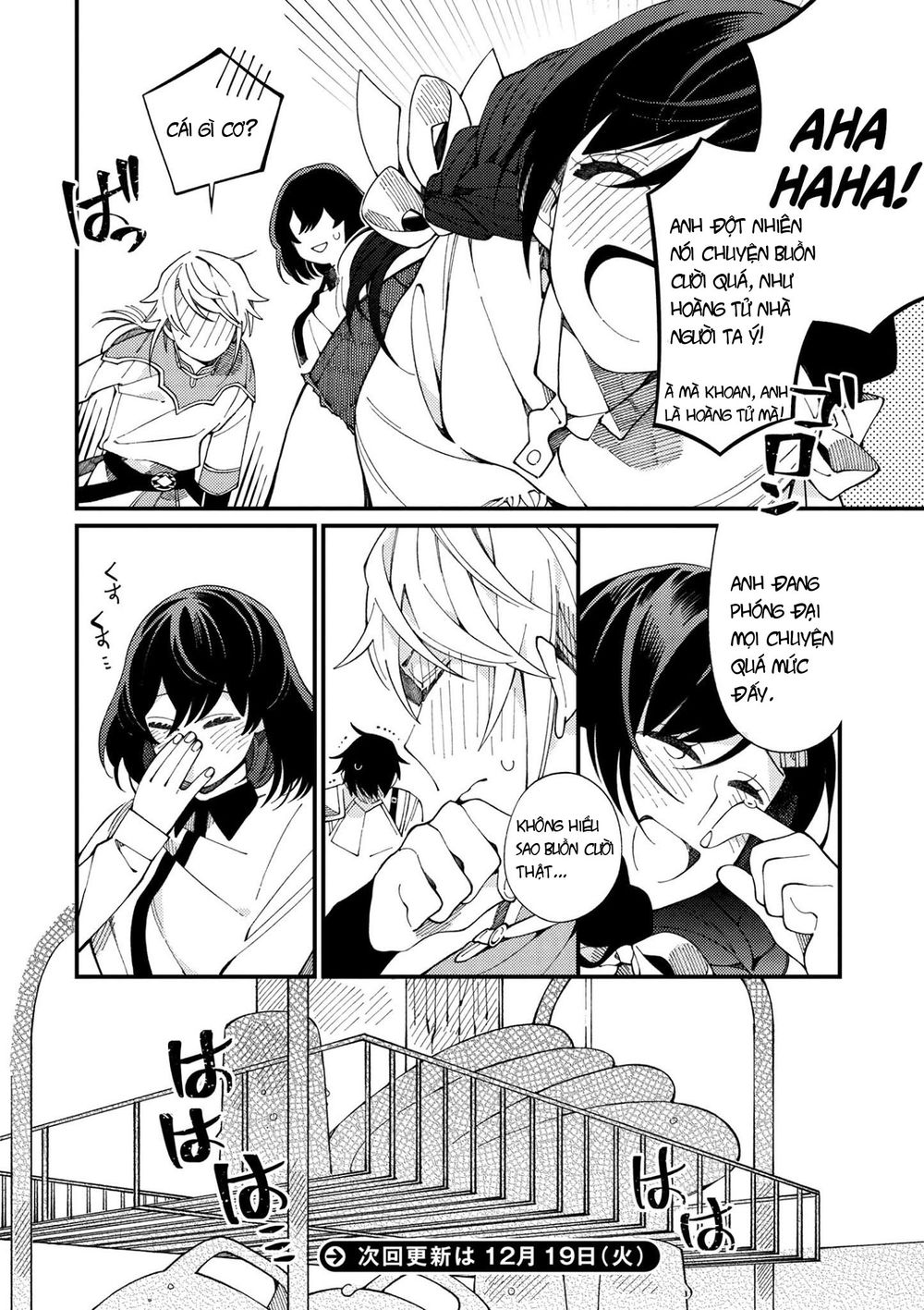 Ẩm Thực Đến Từ Thế Giới Khác Chapter 2.2 - Trang 2