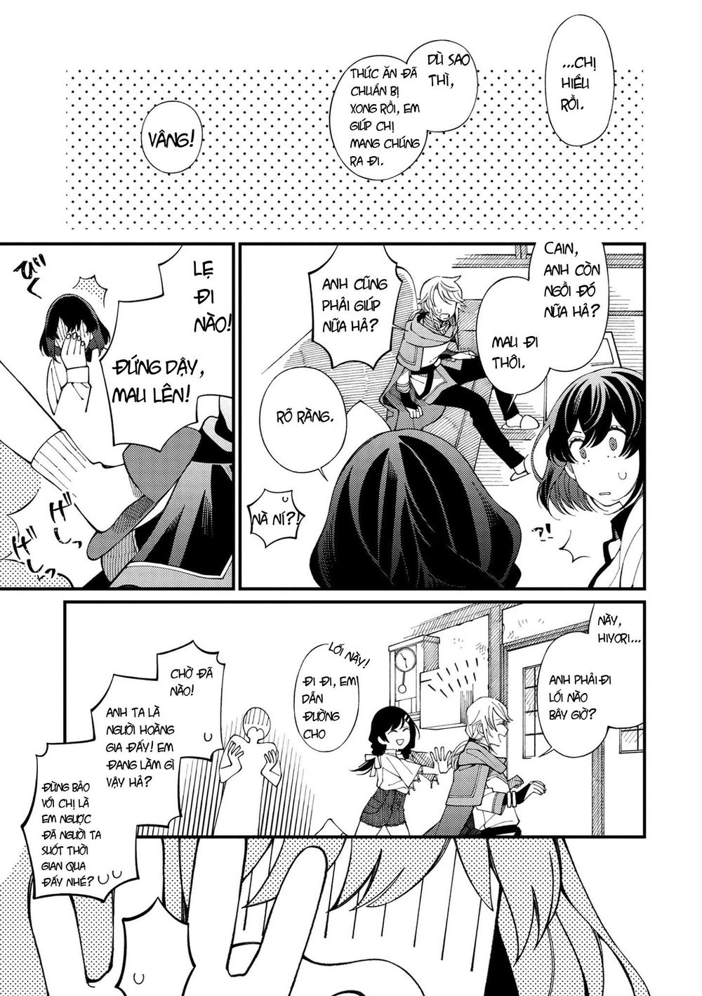 Ẩm Thực Đến Từ Thế Giới Khác Chapter 2.2 - Trang 2