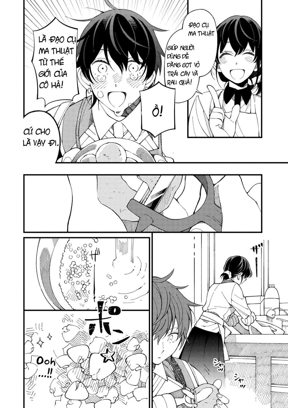 Ẩm Thực Đến Từ Thế Giới Khác Chapter 2 - Trang 2