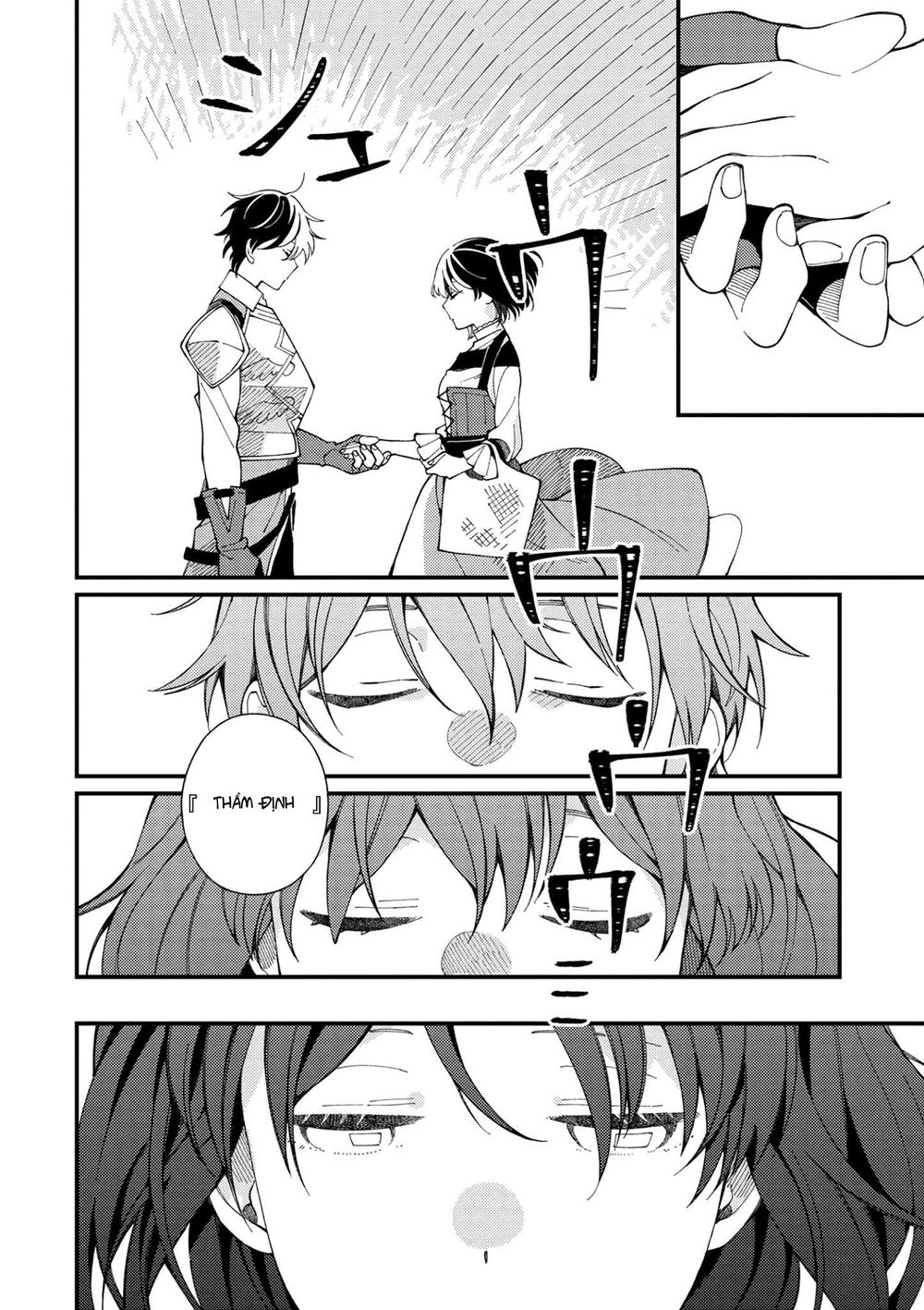 Ẩm Thực Đến Từ Thế Giới Khác Chapter 2 - Trang 2