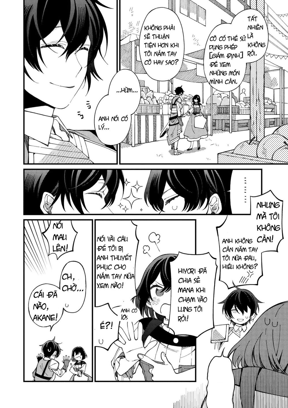 Ẩm Thực Đến Từ Thế Giới Khác Chapter 2 - Trang 2