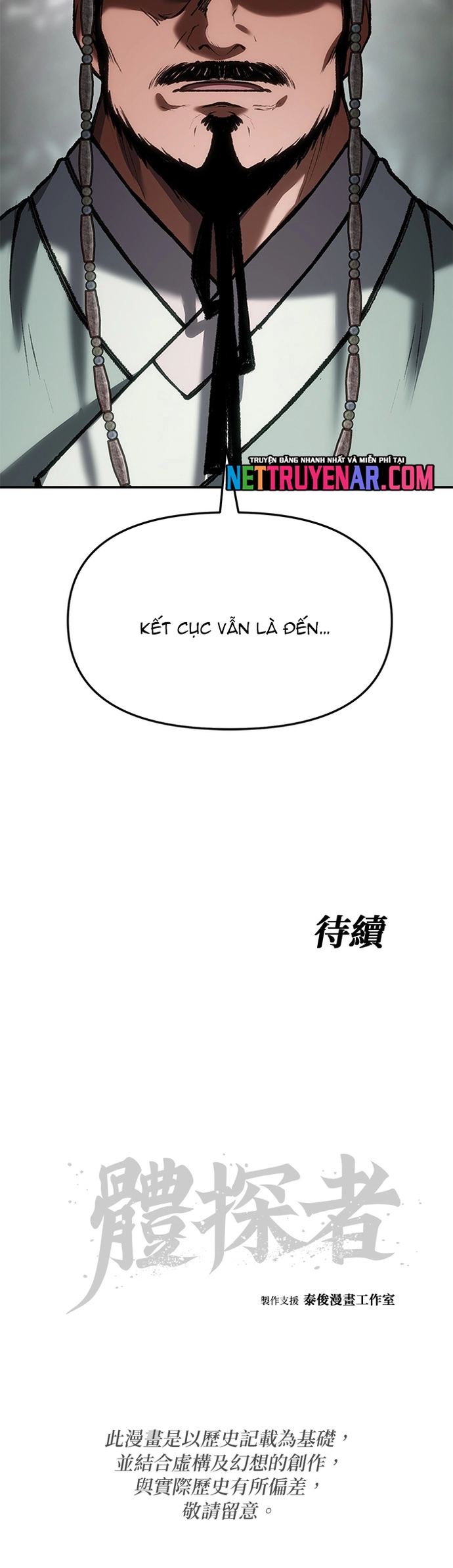 Ám Vệ Chapter 60 - Trang 2